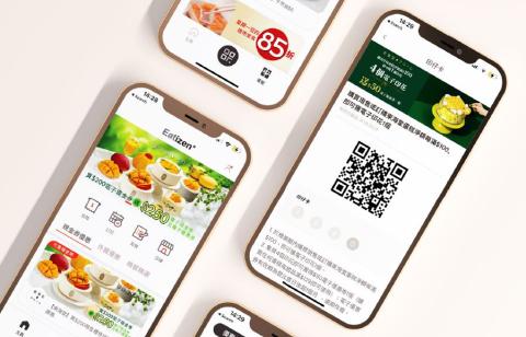 Launch of Maxim's Eatizen Mobile App 